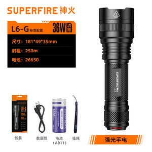 ซุปเปอร์ไฟร์ L6-G 36W ไฟฉาย LED แบบชาร์จไฟได้ 250 ม. ระยะไกล แสงแรงสำหรับใช้งานกลางแจ้ง พร้อมแบตเตอรี่ 26650 - Product Image 1