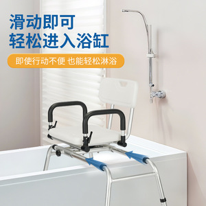 Chaise de douche Fushide en alliage d'aluminium, hauteur réglable avec accoudoirs, pour personnes âgées et femmes enceintes, équipement de sécurité pour la salle de bain - Product Image 4