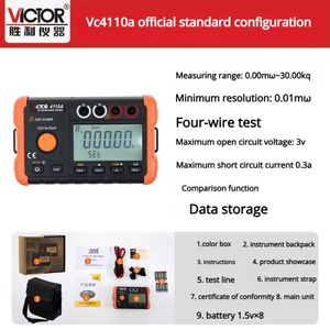 Medidor de Baja Resistencia Shengli VC6310A, Milliohmetro para Motores y Transformadores, Microohmetro - Product Image 4