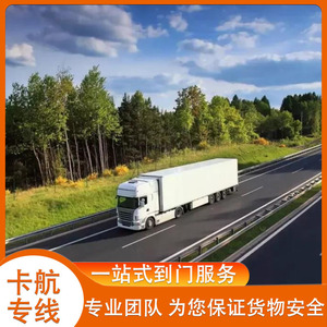 Batería para Cámara Shenzhen Anda Xun, Envío Aéreo a Luxemburgo Puerta a Puerta, DDP, DDU, Línea Dedicada a Europa - Product Image 4