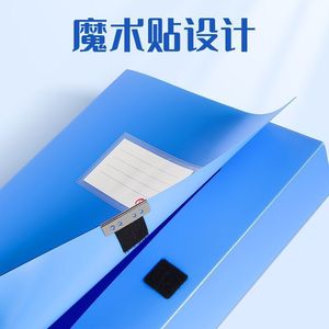 A4 File <b>Box</b> Blue <b>Document</b> <b>Storage</b> Organizer Accounting Voucher Personnel File Holder Rectangle Standing Type Office Organizer - Product Image 5