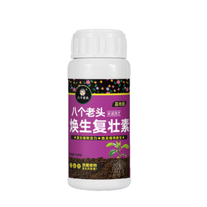 Solution nutritive revitalisante et fortifiante pour huit vieillards, 130 ml, nourriture liquide pour plantes, fleurs, plantes vertes, succulentes - Product Image 1