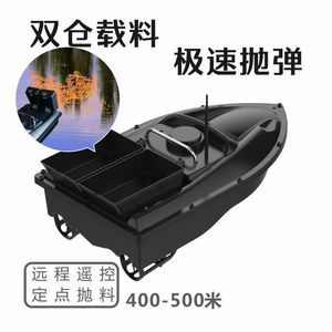 Barco Cebador de Pesca RC D13c 54x27x21cm con Doble Tolva, Control Remoto, Alcance de 400-500M, Retorno con un Solo Botón, Plástico Negro - Product Image 3