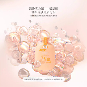 Offre Spéciale de parfum de haute qualité boue frotter gel au trésor soyeux doux délicat et doux gel douche exfoliant pour la peau de poulet - Product Image 2