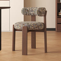Chaise de salle à manger en bois massif de style français vintage, design nordique Wabi-sabi du milieu du siècle, revêtement en flanelle douce, pour la maison et les restaurants