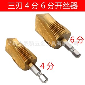 Spade Drill Bit Hex Shank 5/16 In Gold Finish For Pipe Repair And Hole Enlarging - Product Image 2