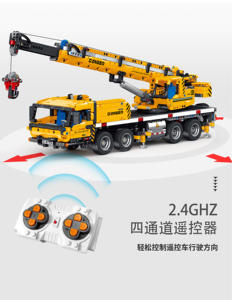 2.4G&APP מנוף הנדסה רב תכליתי צעצועי רכב עשה זאת בעצמך אבני בניין מורכבים דגם מנוף - Product Image 2