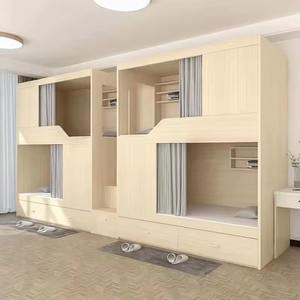 <span class=keywords><strong>Lit</strong></span> <span class=keywords><strong>superposé</strong></span> capsule en bois massif durable avec barrière de sécurité et échelle, quatre tiroirs, lits supérieur et inférieur pour la maison et les dortoirs jeunes - Product Image 1