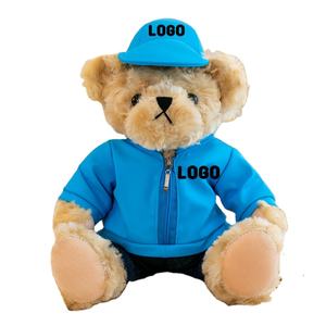 Peluches de Oso con Logotipo Personalizado, Se Aceptan Logotipos Personalizados, Regalo Promocional - Product Image 1