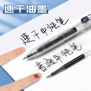 M&G Neutral <b>Pen</b> AGPJ9621 Low Decibel Exam Use Replaceable <b>Refill</b> Student Writing <b>Pen</b> - Product Image 5