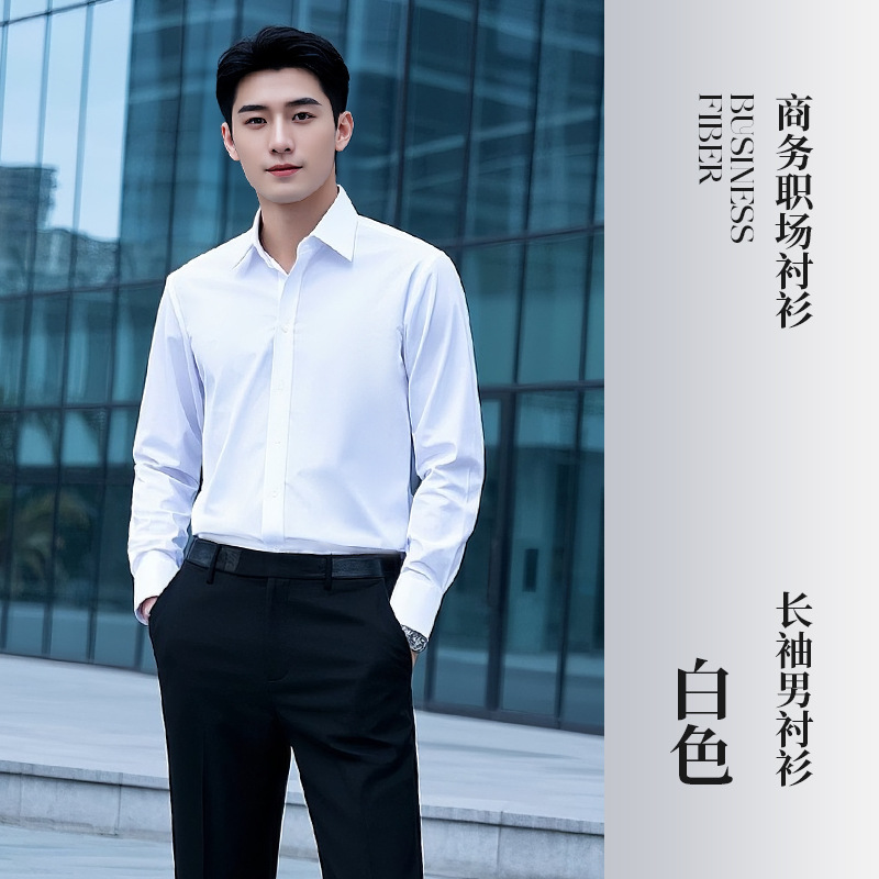 Men's white long-sleeved shirt