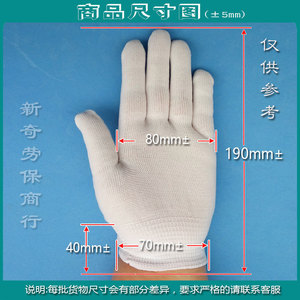 ถุงมือไนลอนสำหรับงานหนัก 13 เย็บตะเข็บ ยาวถึงข้อมือ ทนทานต่อการสึกหรอ เหมาะสำหรับอุตสาหกรรมก่อสร้าง - Product Image 3