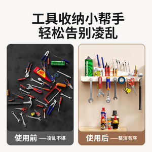 Plastic Tool Rack Multi Functional Shelf With Suction Cup For <b>Workshop</b> <b>Storage</b> White - Product Image 5