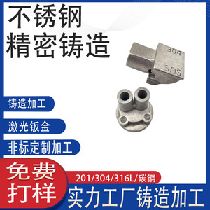 304CNC - Product Image 4
