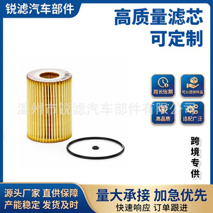 Filtro de aceite Sharp Filter C209 90x130 mm sin rosca para modelos de coches en general - Product Image 4