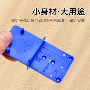 Chuangyi <b>Hardware</b> Expert Hinge Drilling Template 35mm Plastic Door Panel Positioning Ruler Furniture Hinge Installation Aid - Product Image 3
