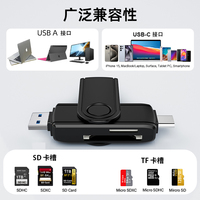 Adaptador tipo C y 3,0 OTG de 5Gbps con lector de tarjetas de memoria SD/TF para dispositivos Android y portátiles