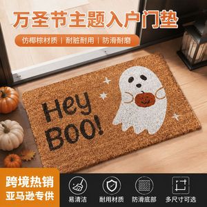 Cangming Halloween Doormat Imitation Coconut Fiber Washable Entryway Mat Anti Slip <b>Pumpkin</b> Pattern - Product Image 5