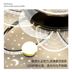Ventilateur de plafond Dongbao avec éclairage LED, projection d'étoiles, ventilateur invisible pour salon, commande intelligente, silencieux, protection des yeux - Product Image 1