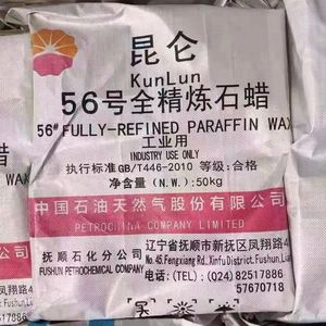 Aben ขี้ผึ้งพาราฟิน58/60น้ำมันพาราฟินระดับพรีเมี่ยม - Product Image 2