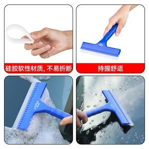 Shunwei car windshield wipers, car and household window wipers, silicone <b>strips</b>, glass cleaners, non-marking wiper blades - Product Image 2
