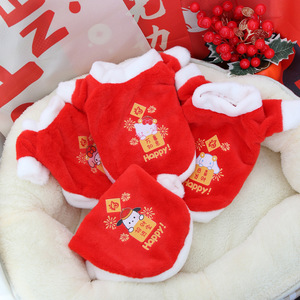 Red Pet <b>Hoodie</b> Cute Animal Pattern Polyester Dog Cat Clothes New Year Festive Design ZYKBX02 - Product Image 2