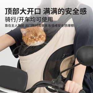 Sac à dos respirant en nylon pour chat, pour utilisation en extérieur - Product Image 4