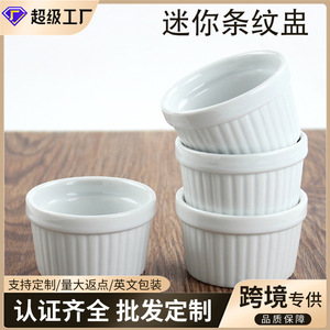 Wholesale mini striped air fryer bowls, ceramic mini bowls, white dessert bowls, ceramic cake molds. - Product Image 3