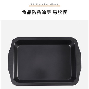 Thickened Carbon Steel Baking Pan Rectangle Non Stick Cake <b>Mold</b> Black <b>Hand</b> Wash Only - Product Image 3