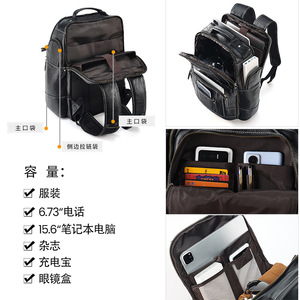 Men's Large Capacity <b>Backpack</b> Top-Grain Cowhide Laptop Bag Business Travel Shoulder <b>Straps</b> Solid Color Black - Product Image 4