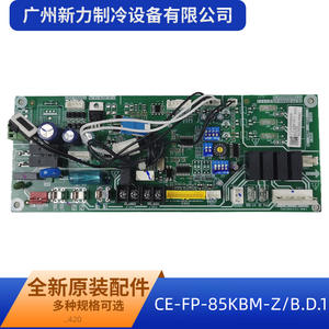 Placa de Control Principal del Ventilador de Aire Acondicionado Central Ce-Fp-85Kbm-Z B.D.1, Placa de Circuito de Ahorro de Energía, Diseño Industrial - Product Image 3