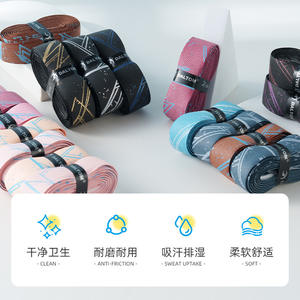 Sangle de poignée de canne à pêche Dalton 1,5/2 mètres, antidérapante, en PU, personnalisable - Product Image 4