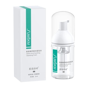 Limpiador Facial de Aminoácidos SUMSKM - Espuma Cremosa y Rica para una Limpieza Profunda de los Poros y Calmante |   Disponible en Stock, OEM/ODM, Marca Privada Disponible - Product Image 1