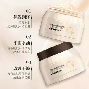 Crème hydratante au lait de chèvre australien Flowerway pour tous types de peaux, usage de jour - Product Image 4