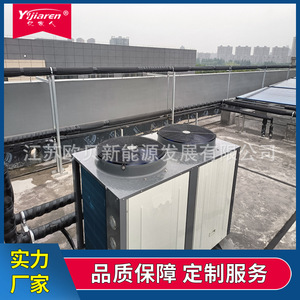 Calentador de Agua con Bomba de Calor de Fuente de Aire, Almacenamiento Comercial, Carcasa Metálica, R410A, Eléctrico, Alta Eficiencia, Ahorro de Energía, Ecológico - Product Image 3
