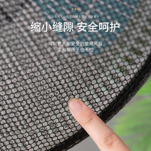 Fan Cover Anti Pinch Protective Net Child Safety Dustproof For Floor Fan 400mm 450mm Oxford Cloth - Product Image 4