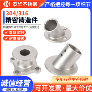 Thai Hua Stainless Steel Casting Precision Gravity Casting Custom Metal Parts 304 Steel Machined Components - Product Image 2