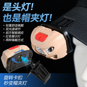 Usb Rechargeable <b>Sensor</b> Headlamp Led Rotatable With Hat Clip For Outdoor Cycling Night Fishing - Product Image 1