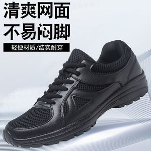 15 สกินคิงรองเท้าฝึกซ้อมสำหรับผู้ชายพื้นรองเท้ายางส้นเตี้ยรองเท้ากีฬาตาข่ายระบายอากาศได้ - Product Image 4