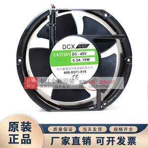 Ventilador Axial Guorun CX17251 DC 48V 0.3A 15W 2900rpm Refrigeración Industrial - Product Image 5