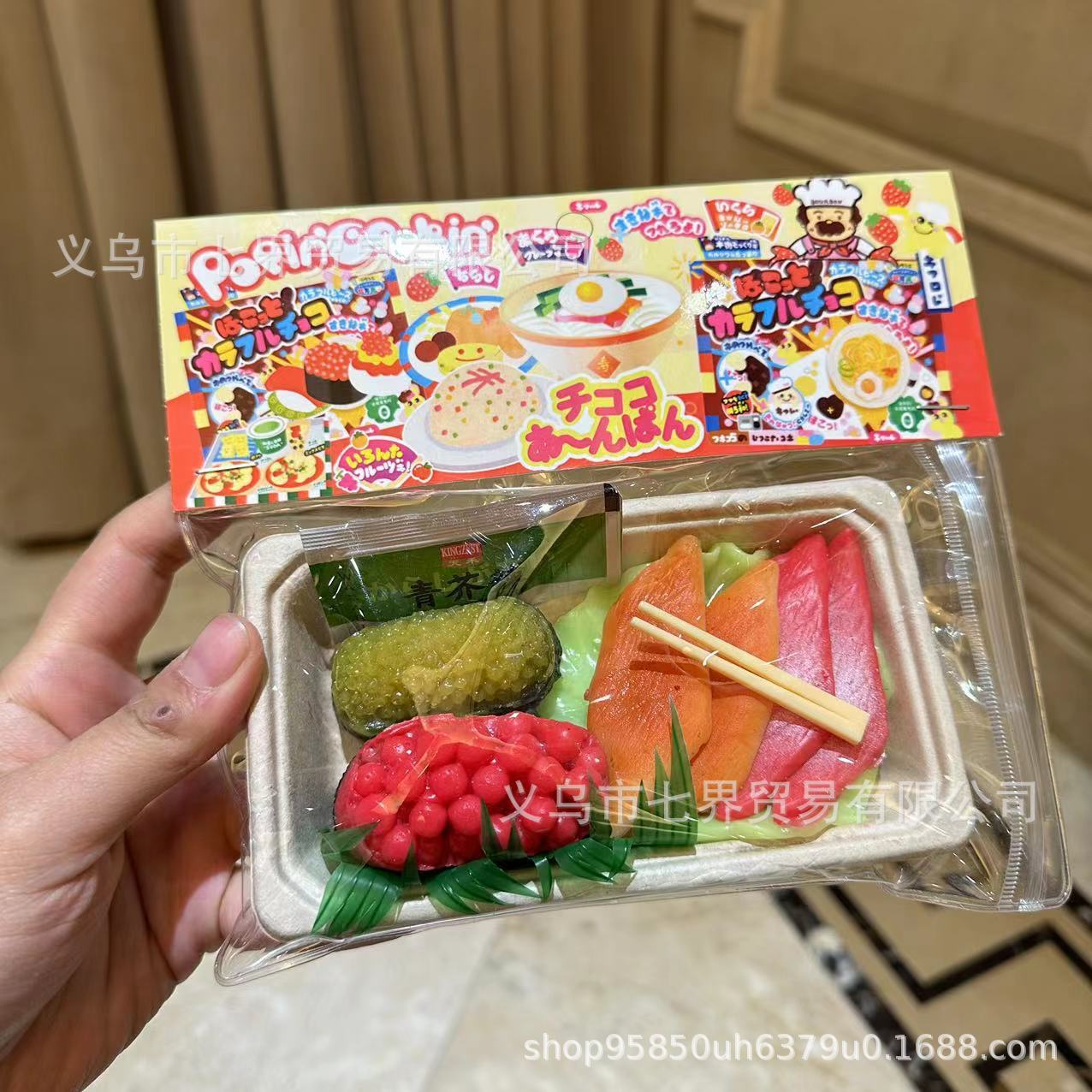 ชุดซูชิเซ็ตหนึ่ง
