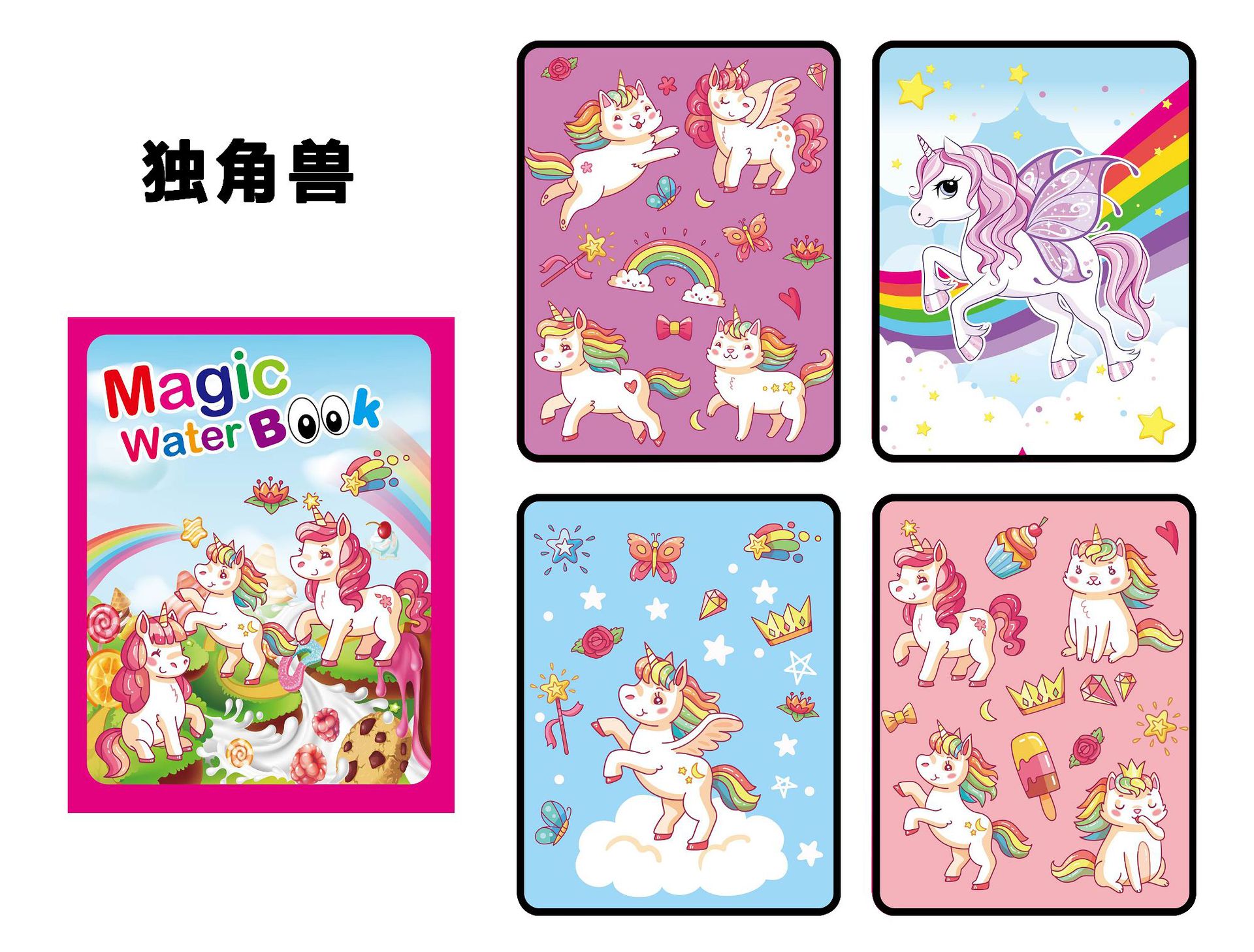 unicornio