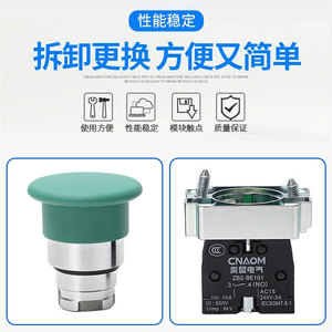 Cnaom <b>Push</b> <b>Button</b> <b>Switch</b> Zb2-Be101 40mm 1 No Ac15 240V 3A Iec60947-5-1 - Product Image 5