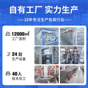 ถุงพลาสติกทอ Zhihe FIBC รับน้ำหนักได้ 3-100 กก. ผลิตตามสั่งสำหรับการจัดเก็บขนส่ง - Product Image 4