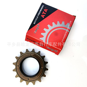 เฟืองจักรยาน Kang Di 21T โลหะ ความเร็วเดียว สำหรับอุปกรณ์เสริมจักรยานเสือภูเขา - Product Image 2