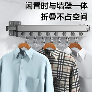 Gao Wenhai Séchoir mural pliable à barre unique rectangulaire, fixation sans perçage, pour usage domestique - Product Image 5