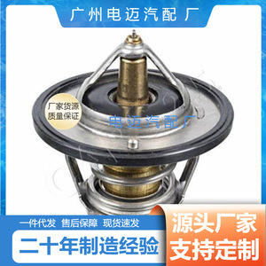 Dn อุปกรณ์ควบคุมอุณหภูมิรถยนต์ 19301-Rbd-305 สำหรับชิ้นส่วนทดแทนเครื่องยนต์เชฟโรเลตใหม่ - Product Image 3