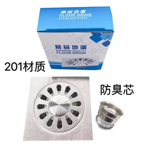 Drenaje de Piso de Acero Inoxidable Tenglida de 10 Pulgadas Cuadradas, Antiolor, Anticorrosión, Drenaje de Agua Profunda - Product Image 3