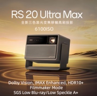Projecteur laser tricolore XGIMI RS20 Ultra Max 4K avec luminosité de 6100 ISO pour home cinéma et jeux, 240 Hz