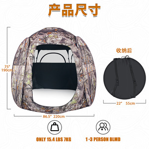 Abri de chasse pop-up camouflage en polyester, installation rapide, tente de chasse en plein air, saison automne, monocouche - Product Image 3